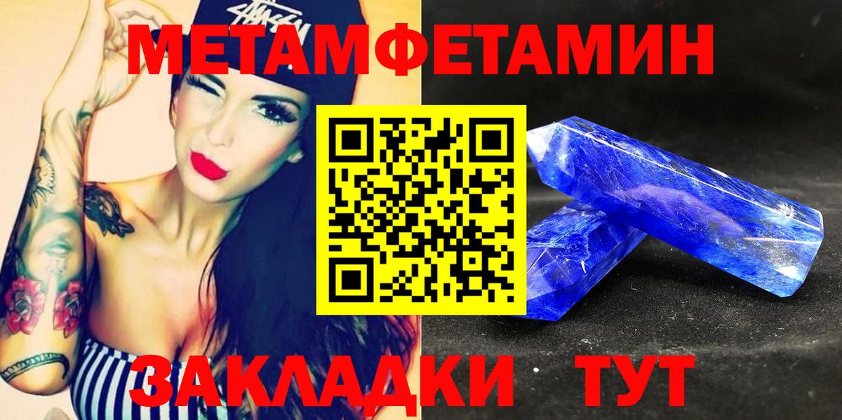 АМФ  АМФ  Красногорск  Амфетамин VHQ  маркетплейс официальный сайт  Вход с VPN 