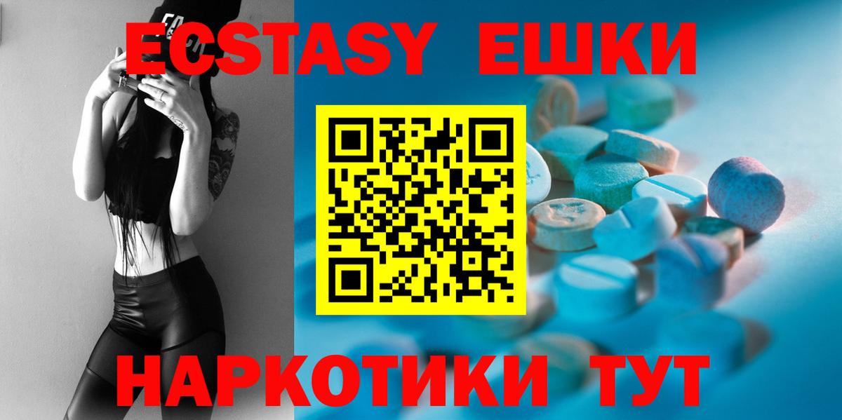 ЭКСТАЗИ mix Красногорск