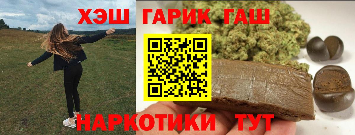 Мефедрон кристаллы  Кокаин  Красногорск  ГАШ  Вход с VPN  Экстази 