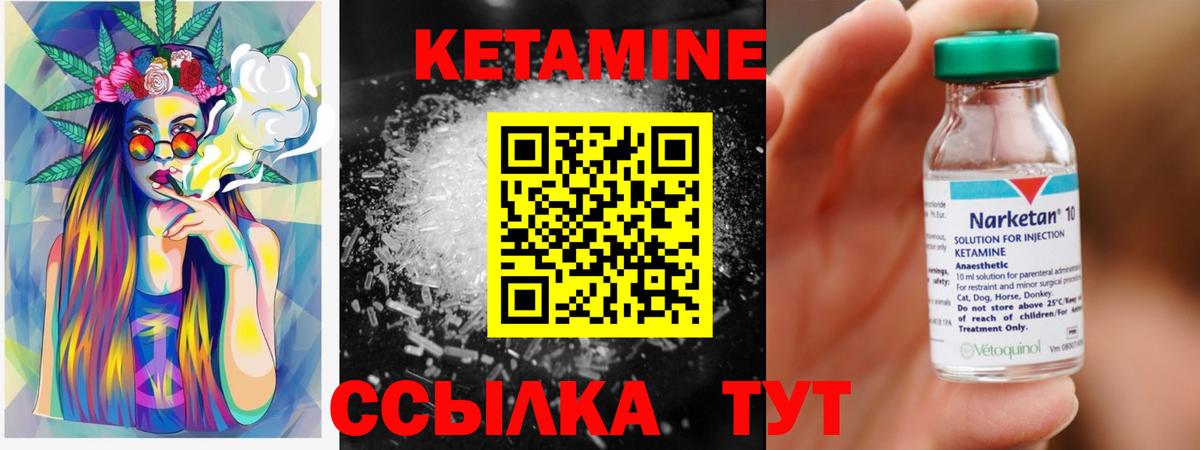 Красногорск  blacksprut вход  Вход с VPN  КЕТАМИН ketamine 