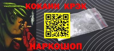 прущий лед Коммунар