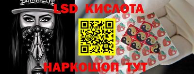 гидра Краснодар