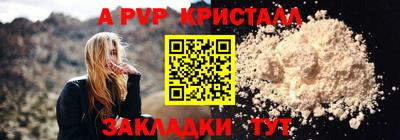 PSILOCYBIN Конаково
