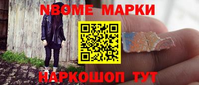 PSILOCYBIN Конаково