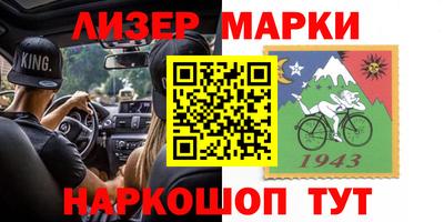 прущий лед Коммунар