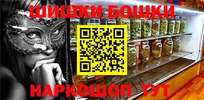 PSILOCYBIN Конаково