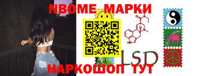 прущий лед Коммунар