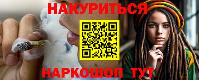 PSILOCYBIN Конаково
