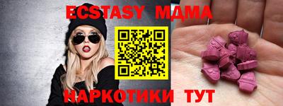 прущий лед Коммунар