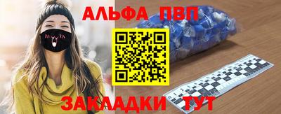 прущий лед Коммунар