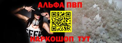 гидра Краснодар