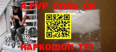 PSILOCYBIN Конаково