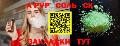 PSILOCYBIN Конаково