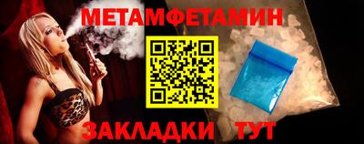 прущий лед Коммунар