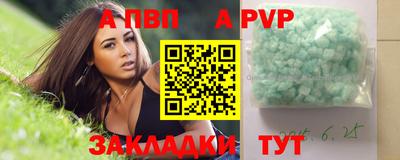 прущий лед Коммунар
