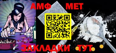 прущий лед Коммунар