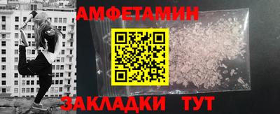 прущий лед Коммунар