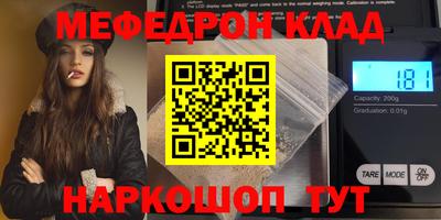 кокаин премиум Краснокаменск