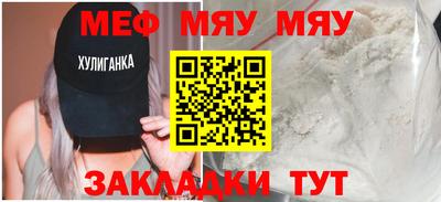прущий лед Коммунар