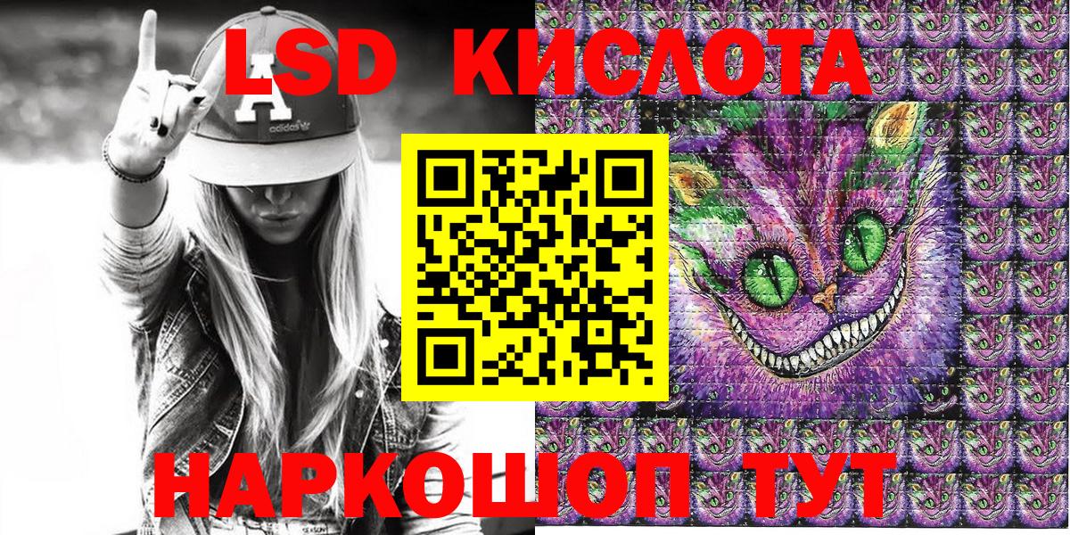 сколько стоит  Вход с VPN  Марки 25I-NBOMe  Красногорск  Наркотические марки 1500мкг 