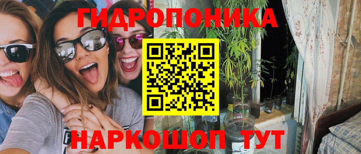 Марихуана ГИДРОПОН  Шишки марихуана White Widow  Вход с VPN  Красногорск  МАРИХУАНА AK-47 